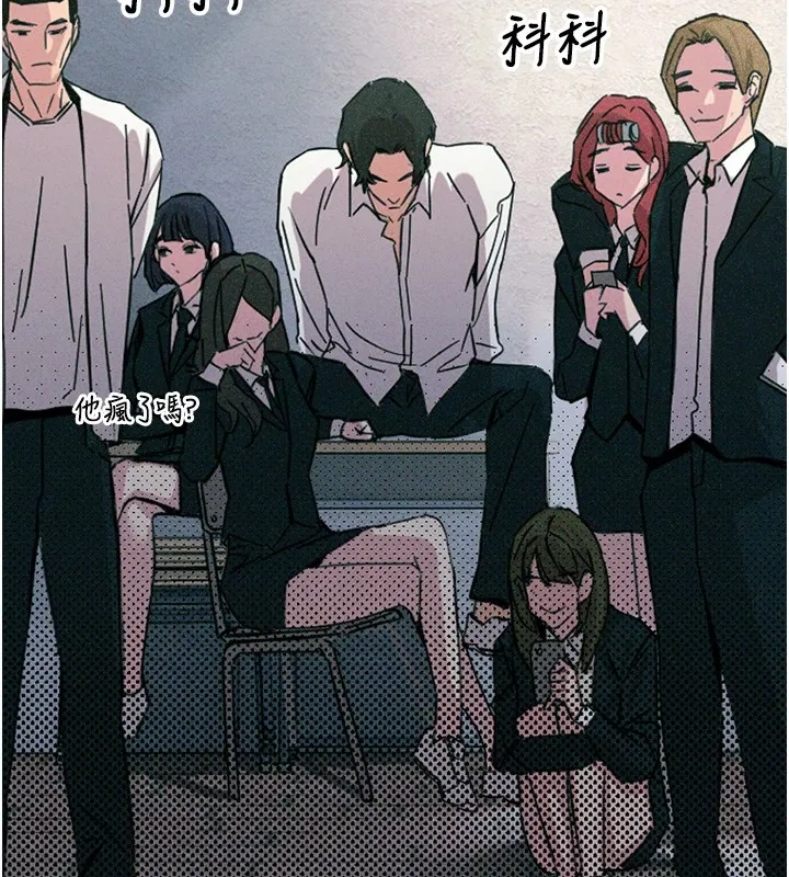 恶次人生 第1话-展开第二次人生