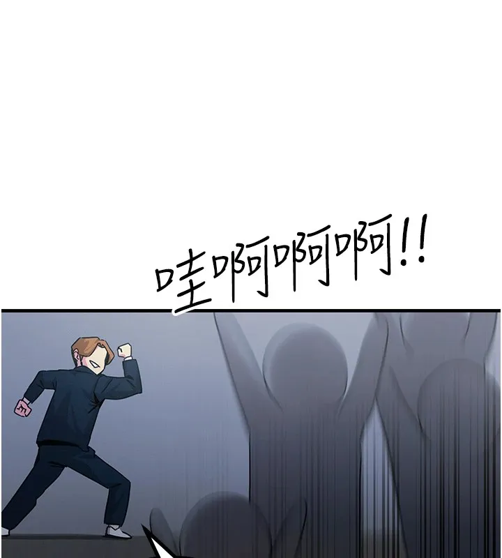 恶次人生 第4话-用身体抵债的妈妈