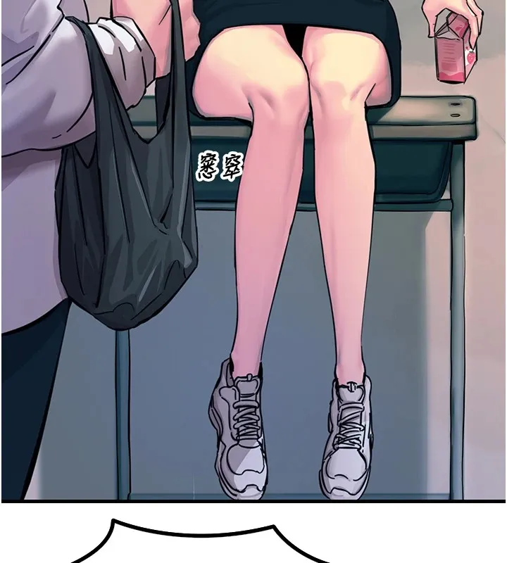 恶次人生 第1话-展开第二次人生