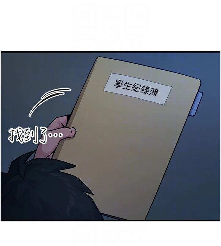 恶次人生 第4话-用身体抵债的妈妈