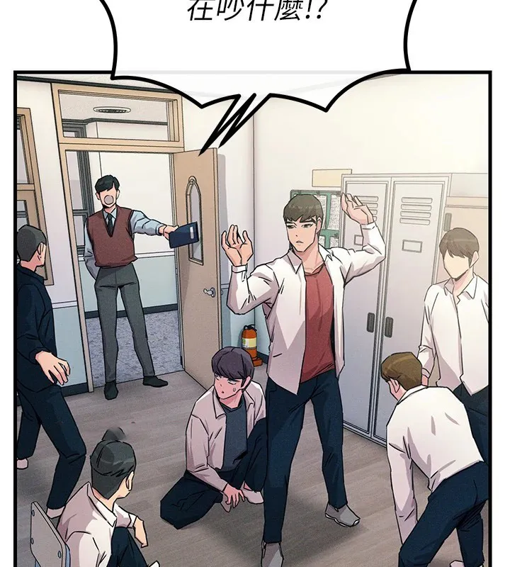 恶次人生 第3话-我一定会毁了你们