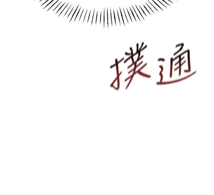 恶次人生 第4话-用身体抵债的妈妈