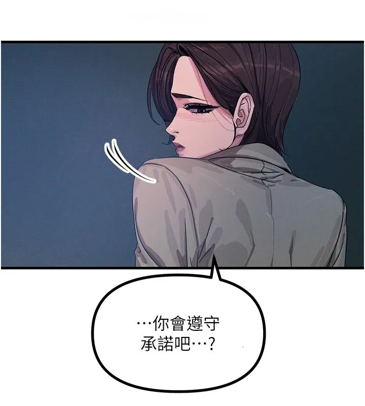 恶次人生 第4话-用身体抵债的妈妈