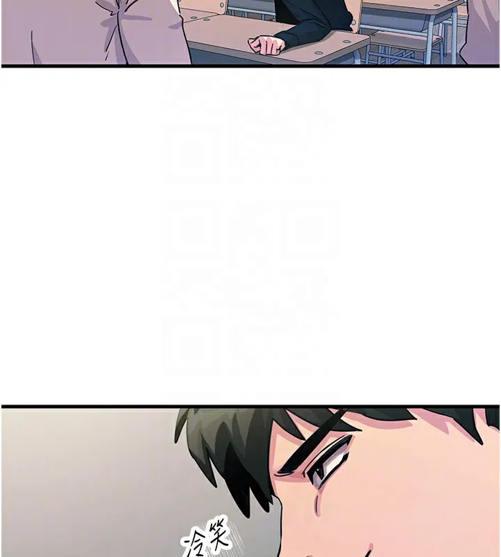 恶次人生 第3话-我一定会毁了你们