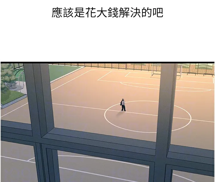 恶次人生 第3话-我一定会毁了你们