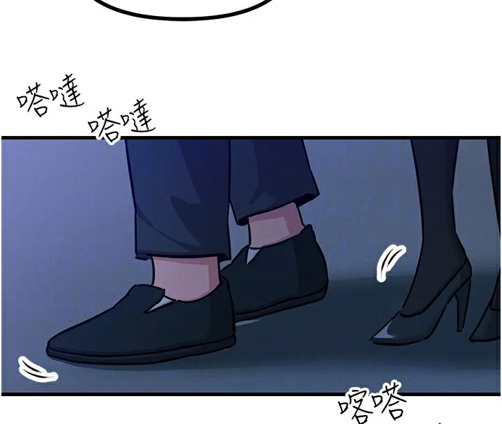 恶次人生 第4话-用身体抵债的妈妈