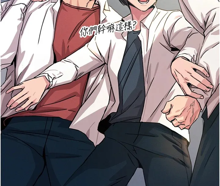 恶次人生 第3话-我一定会毁了你们