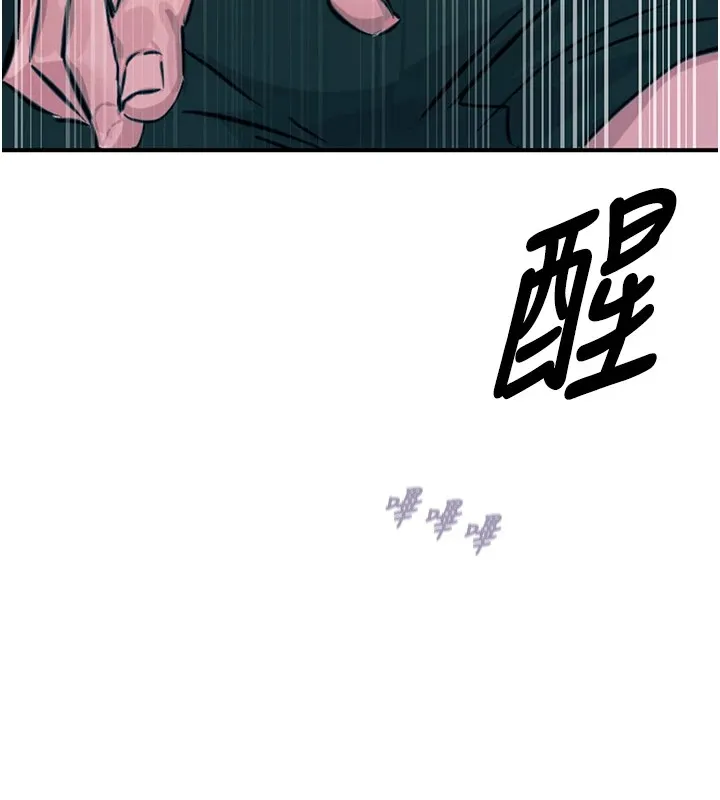 恶次人生 第1话-展开第二次人生