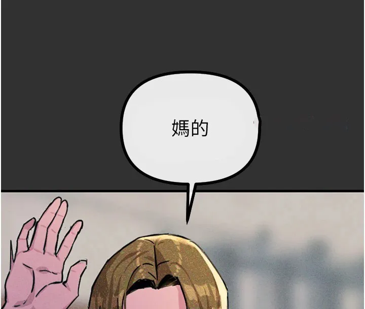 恶次人生 第1话-展开第二次人生