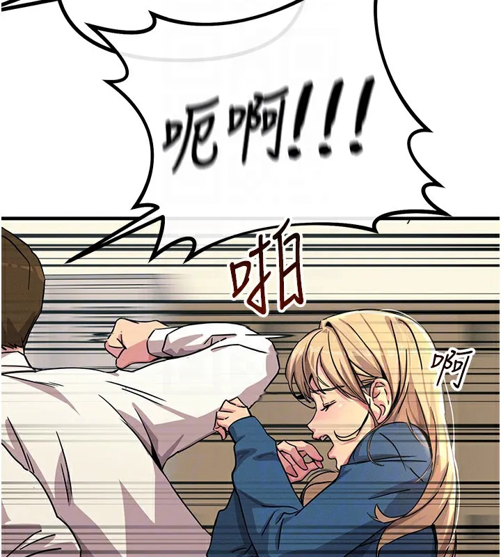 恶次人生 第3话-我一定会毁了你们