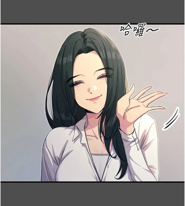 恶次人生 第3话-我一定会毁了你们