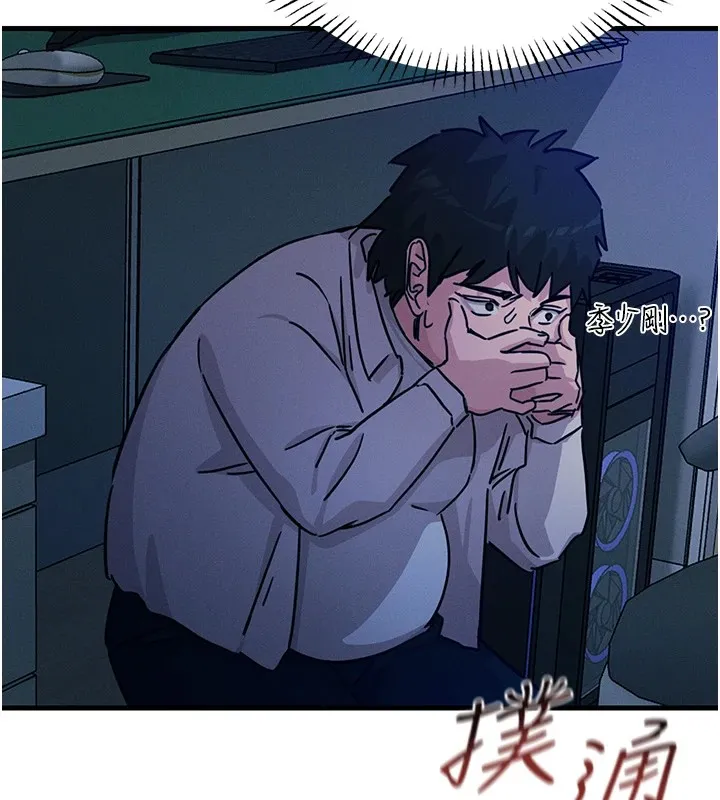 恶次人生 第4话-用身体抵债的妈妈