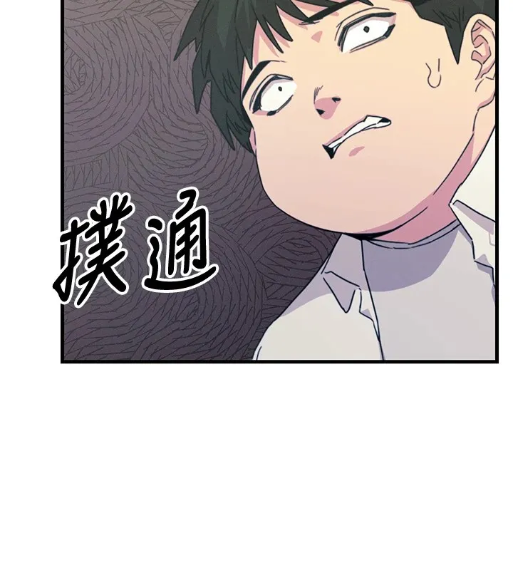 恶次人生 第4话-用身体抵债的妈妈