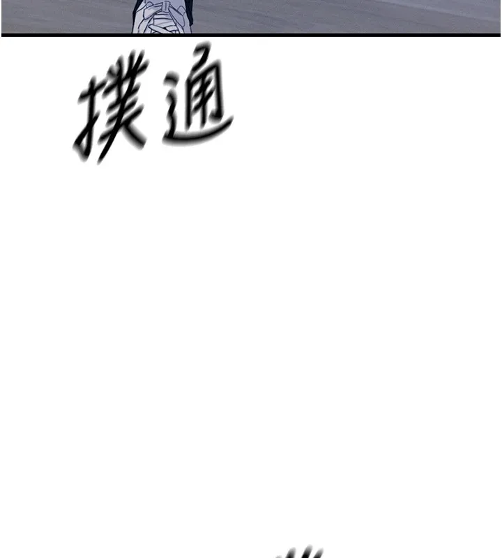 恶次人生 第3话-我一定会毁了你们