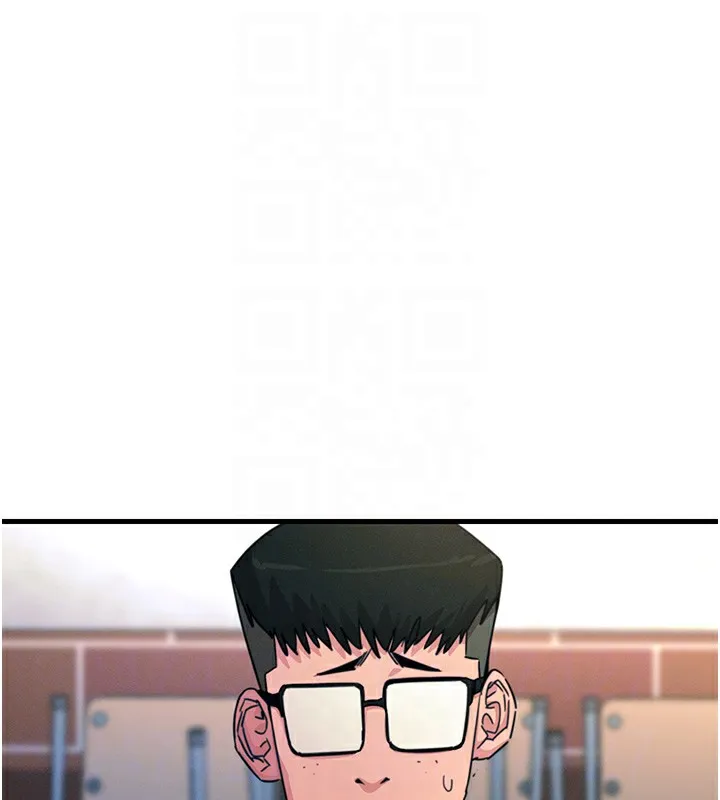 恶次人生 第2话-四分五裂的友谊