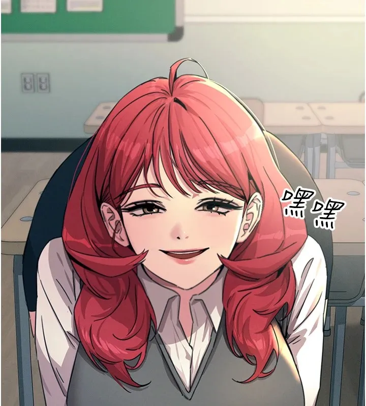 恶次人生 第3话-我一定会毁了你们