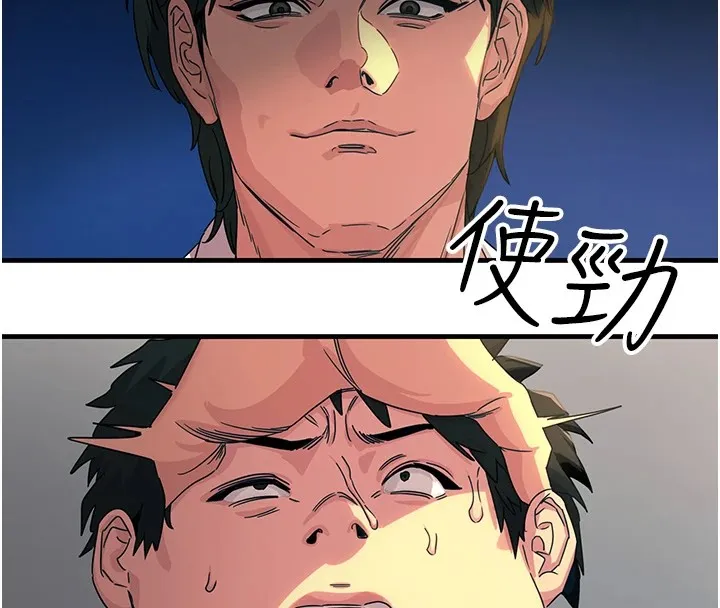 恶次人生 第4话-用身体抵债的妈妈