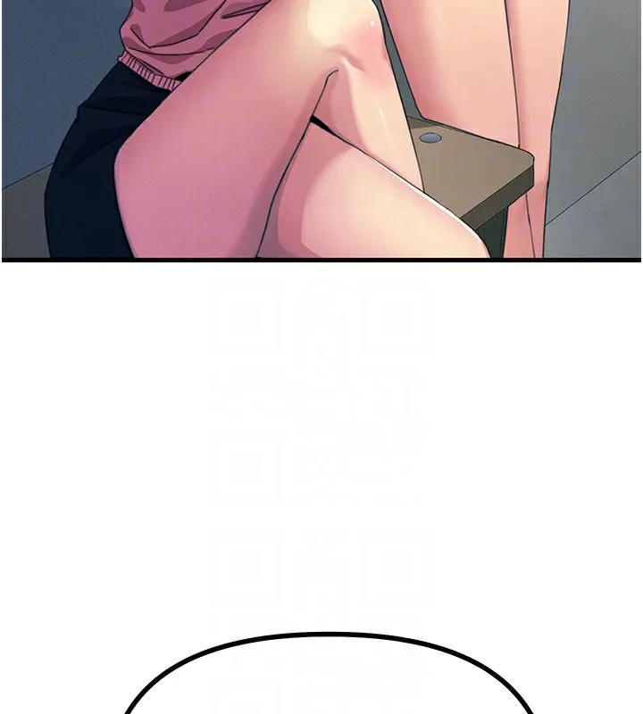 恶次人生 第2话-四分五裂的友谊