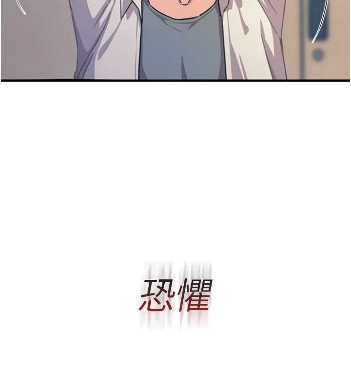 恶次人生 第4话-用身体抵债的妈妈