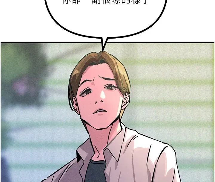 恶次人生 第1话-展开第二次人生