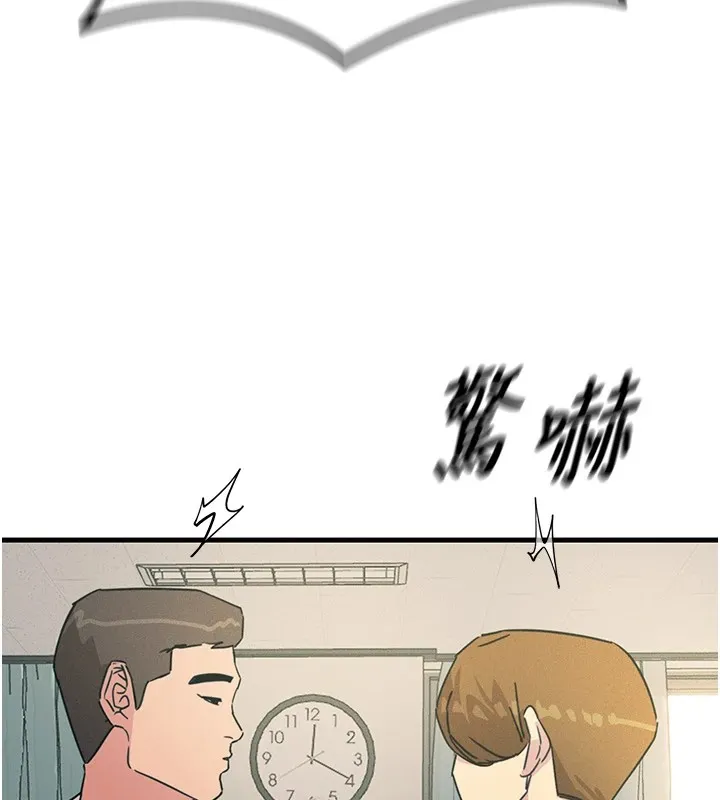 恶次人生 第3话-我一定会毁了你们