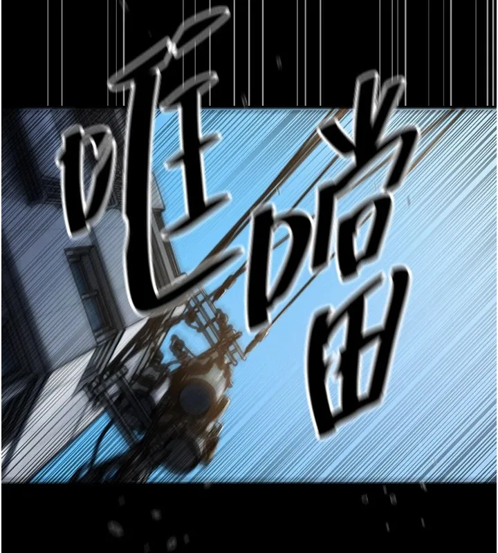 恶次人生 第1话-展开第二次人生