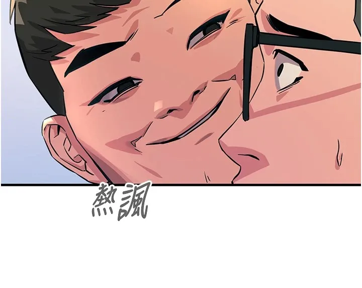 恶次人生 第2话-四分五裂的友谊