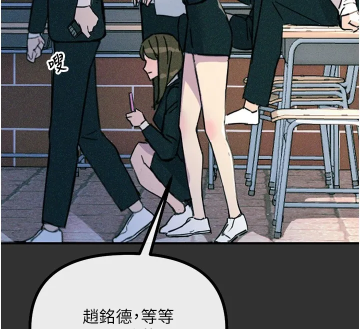 恶次人生 第1话-展开第二次人生