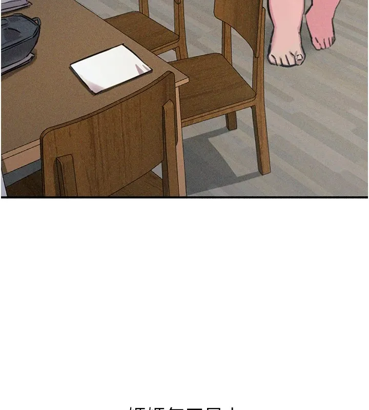 恶次人生 第1话-展开第二次人生