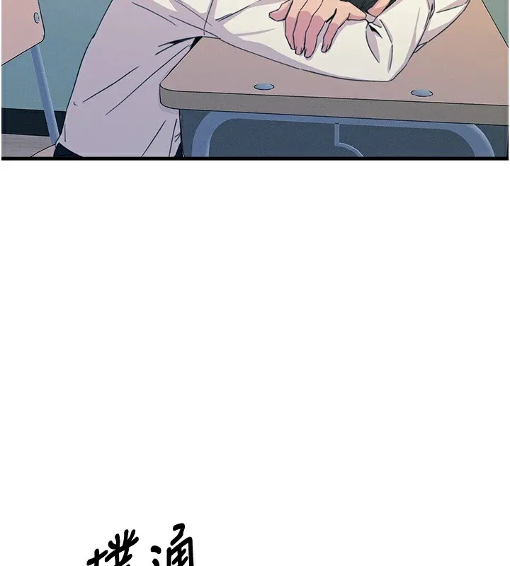 恶次人生 第4话-用身体抵债的妈妈