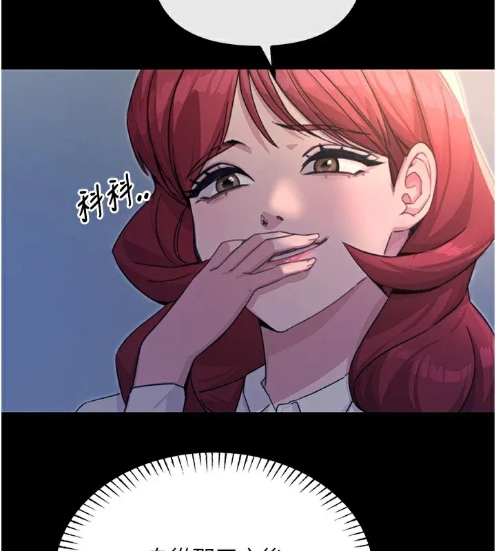 恶次人生 第3话-我一定会毁了你们