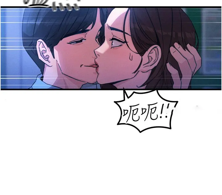 恶次人生 第4话-用身体抵债的妈妈