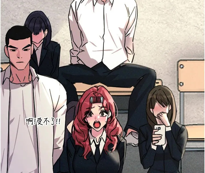 恶次人生 第1话-展开第二次人生