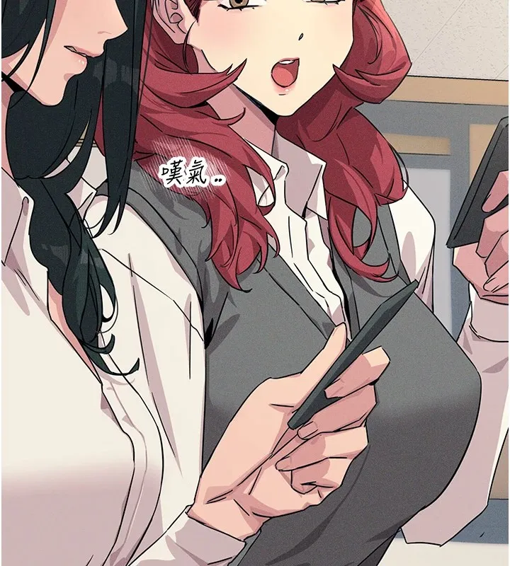 恶次人生 第3话-我一定会毁了你们