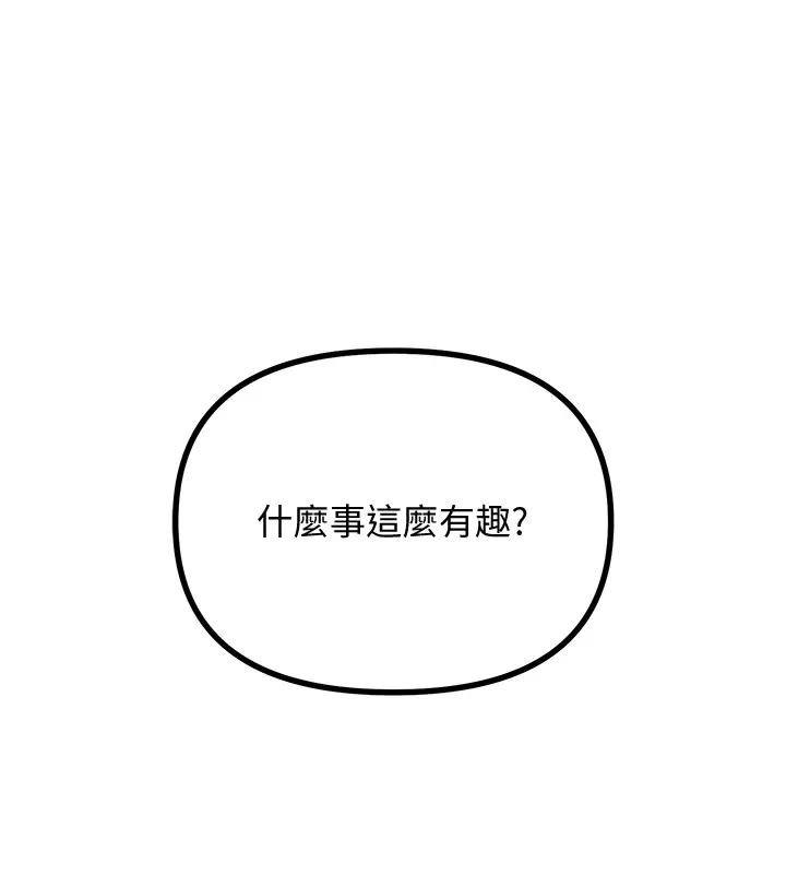 恶次人生 第4话-用身体抵债的妈妈