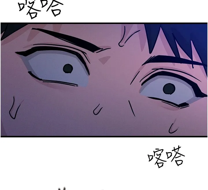 恶次人生 第4话-用身体抵债的妈妈