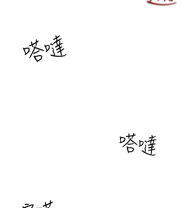 恶次人生 第4话-用身体抵债的妈妈