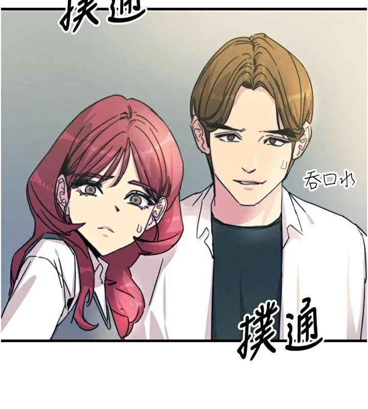 恶次人生 第4话-用身体抵债的妈妈