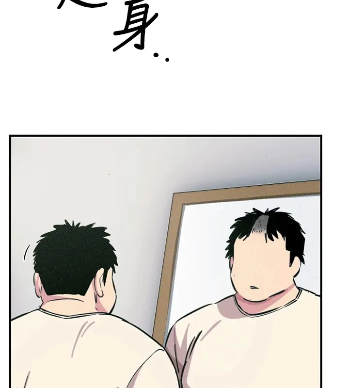 恶次人生 第1话-展开第二次人生