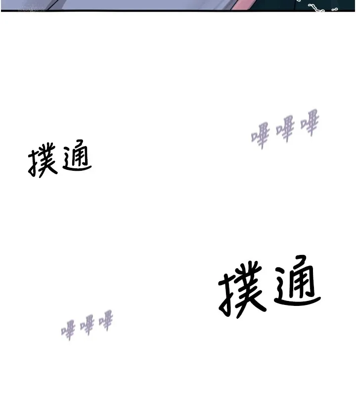 恶次人生 第1话-展开第二次人生