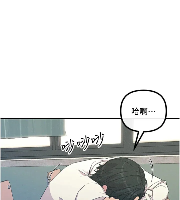 恶次人生 第4话-用身体抵债的妈妈