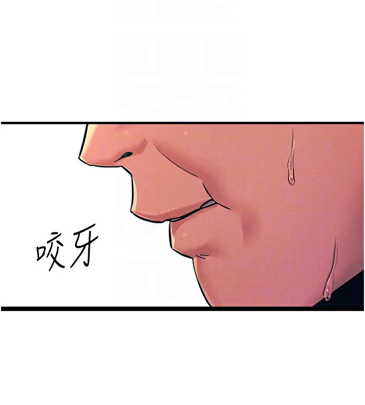 恶次人生 第2话-四分五裂的友谊