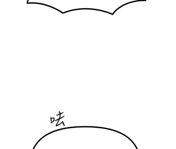 恶次人生 第3话-我一定会毁了你们