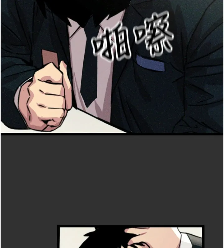 恶次人生 第1话-展开第二次人生