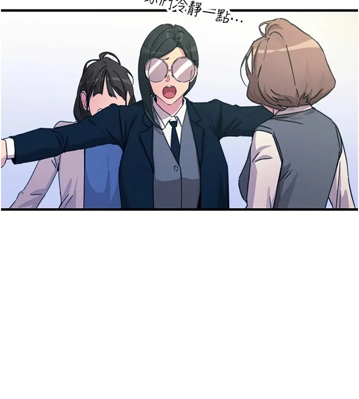 恶次人生 第3话-我一定会毁了你们