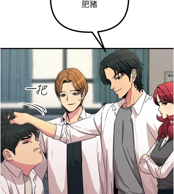 恶次人生 第4话-用身体抵债的妈妈