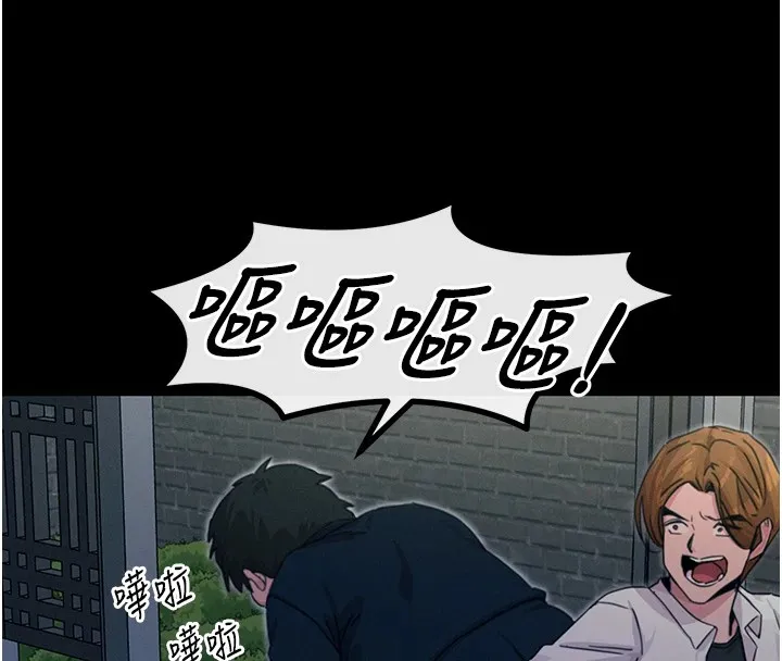 恶次人生 第3话-我一定会毁了你们