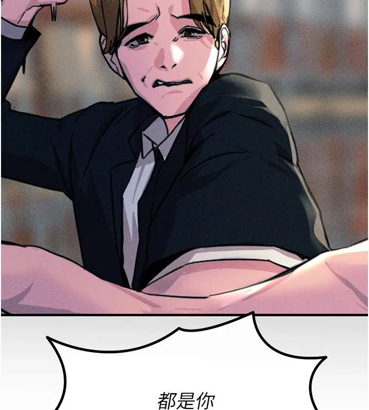 恶次人生 第1话-展开第二次人生