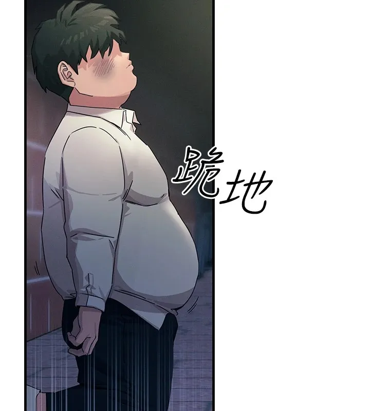 恶次人生 第4话-用身体抵债的妈妈