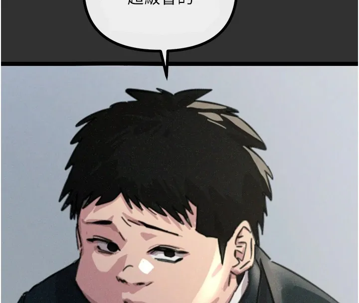 恶次人生 第1话-展开第二次人生